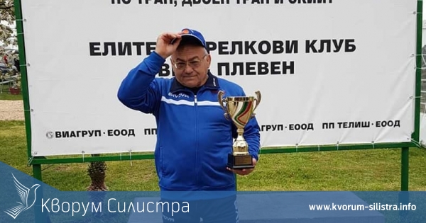 Мирослав Миткин с трето място на Гранд При "Генерал Лавров"