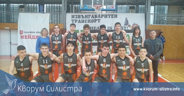 Баскетбол: Доростол изнесе лекции на два бургаски тима в Русе, като им вкара общо 199 точки