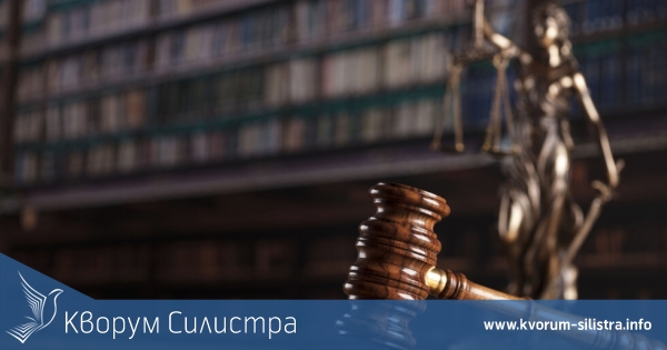 Антикорупционната комисия търси близо 120 хиляди лева от силистренец