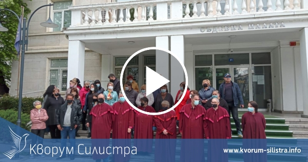 Силистренските магистрати протестираха в защита на специализираните съдилища и прокуратури