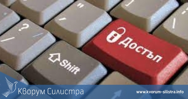 Подредиха общините в област Силистра по прозрачност