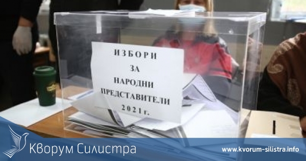 Вижте колко пари ще вземат членовете на още неназначената РИК-Силистра и СИК на предстоящите избори
