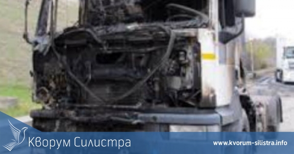 Само полуремаркето остана след като камион се запали на изхода на Силистра