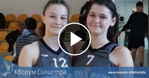 Силистренски баскетболистки блестяха на републиканските финали за девойки