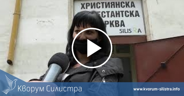 Протестантската църква дари хранителни продукти, дрехи и обувки на силистренци