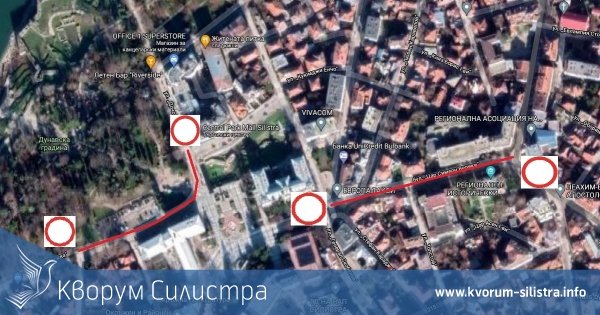 Затварят утре две улици в центъра на Силистра заради абитуриентски балове