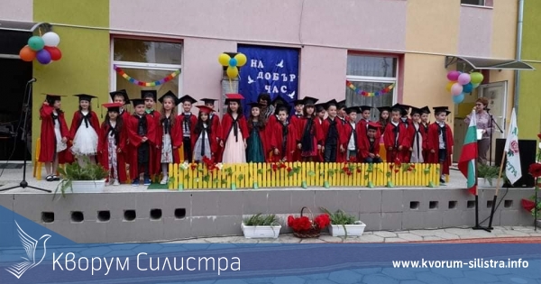 Силистренската детска градина "Роза", пожела - "На добър час!" на 62 деца