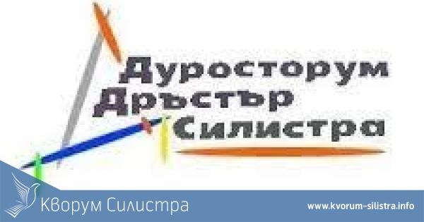 Отмениха в Силистра планираното за днес събитие "СПОРТ ЗА ВСИЧКИ"