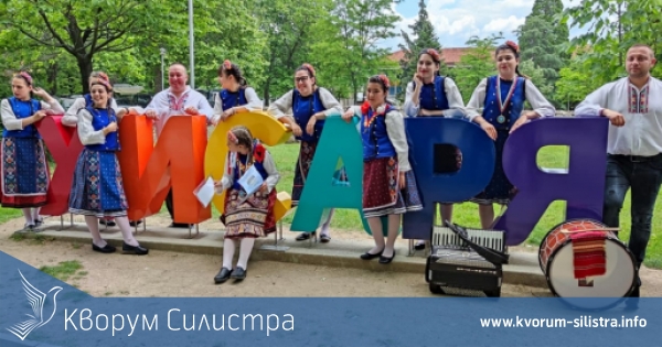 Силистренски деца с бронзов, сребърен и златен медал от международен фолклорен шампионат