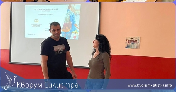 Силистренски фирми със заведения за хранене и развлечения се включиха в проект на Икономиката за дуално обучение