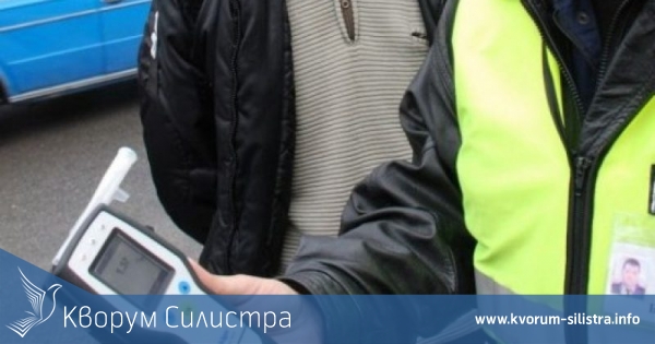 За три дни хванаха трима да карат пияни в Силистренско