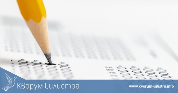 Излязоха резултатите от външното оценяване след 4 клас в Силистренско. Вижте класацията на училищата