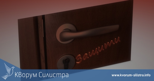 Европейски Фокус ден 2021: Да се защитим от домови кражби