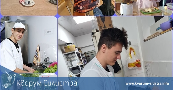 Започнаха стажовете на ученици от Икономиката в силистренски заведения