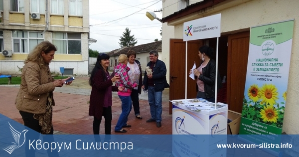 В Силистренско се проведе партньорска информационна кампания