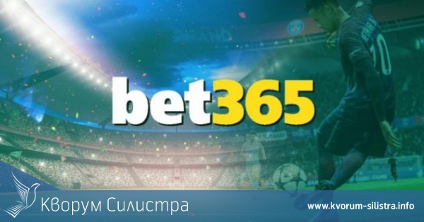 Истинска тръпка с Bet365 спортни залози на живо