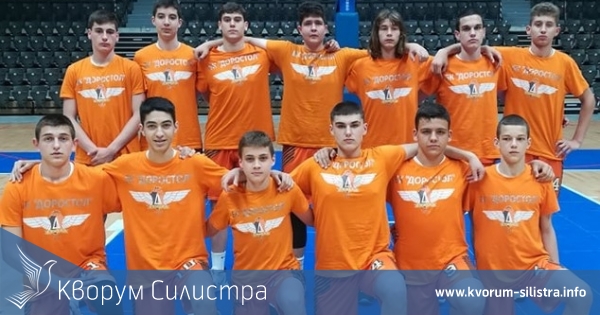 Много добро начало за юношите на Доростол (U16) в Русе