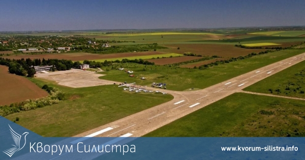 Граждани от Силистра и Тутракан искат полети Русе-София на цена 50 лева