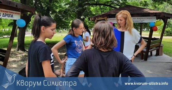 В Силистра се проведе инициатива по повод Международния ден за борба с наркотиците