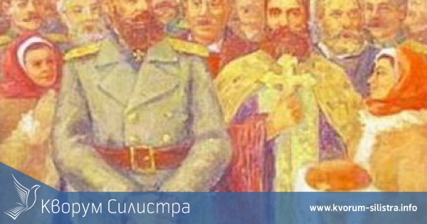 Честваме 133 години от освобождаването на Силистра от турско робство