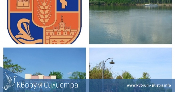 Община Силистра е подготвила богата програма за отбелязване на Международния ден на река Дунав