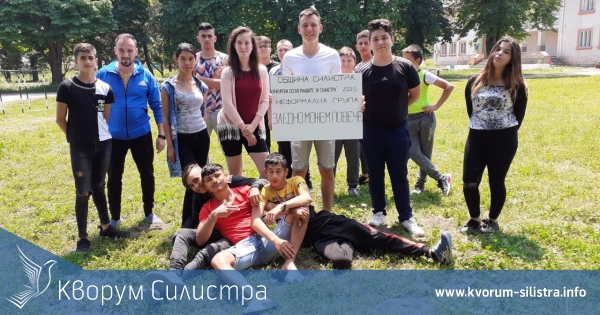 Приключи изключително успешната конкурсна сесия "Младите за Силистра 2021"