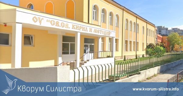 Промени в списъка на местата за гласуване в Силистра