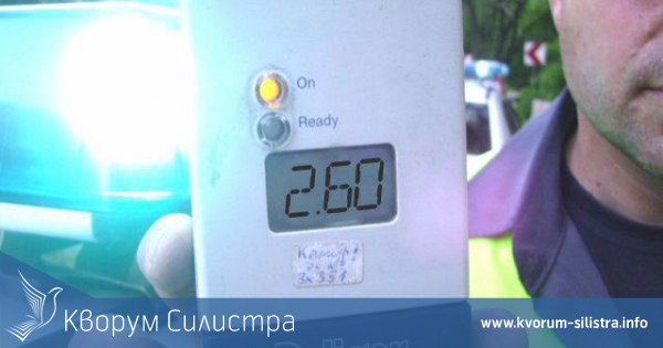 Задържаха 42-годишен силистренец зад волана с 2.41 промила в кръвта