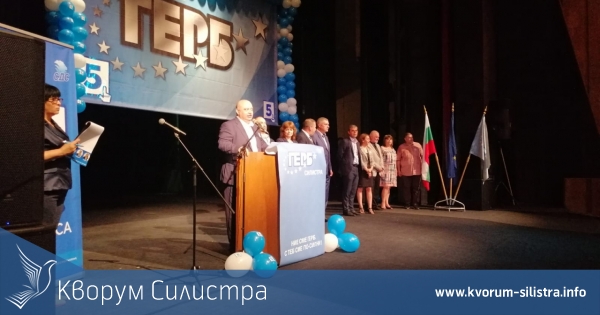 Коалицията ГЕРБ-СДС закри предизборната си кампания в Силистра