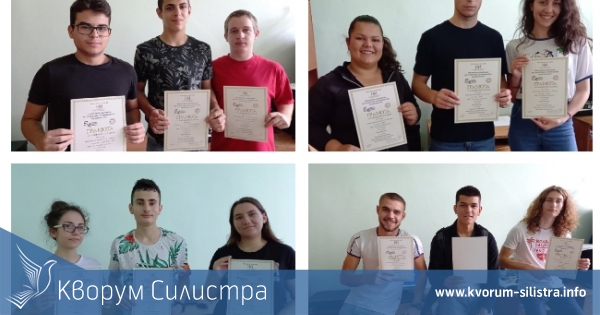 Силистренска гимназия участва с 4 отбора на европейската олимпиада по статистика за ученици