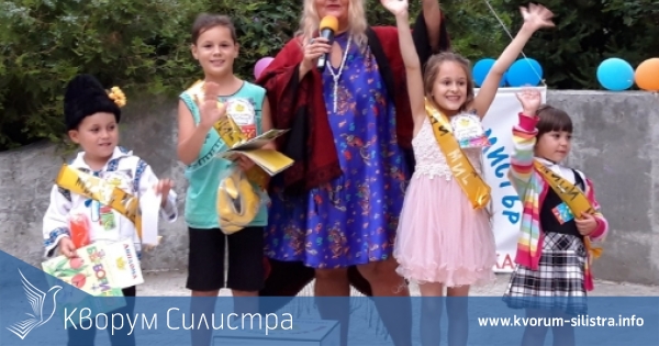 Мини мис и Мини мистър ще се проведе за 9-ти път в Силистра