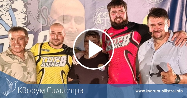 В Тутракан се проведе 1-ви кръг от Световната лига по канадска борба