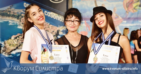 Нови награди за балет "ЛИДЕНС" при читалище "Доростол" в Силистра