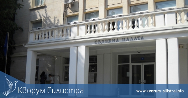 Наркодилър се споразумя със силистренската прокуратура, призна се за виновен