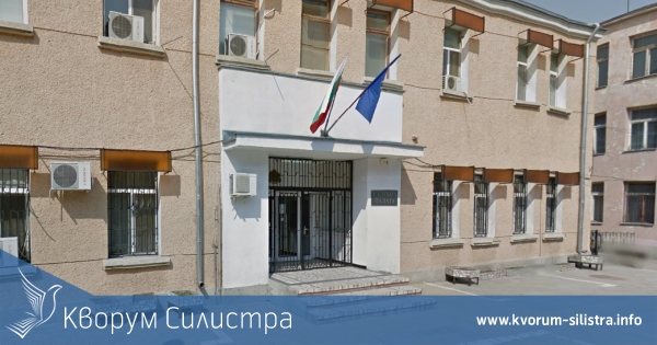 От днес затварят за граждани сградата на Районен съд в Тутракан