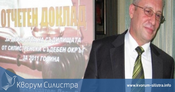 Бивш председател на Окръжен съд - Силистра е единствен кандидат за висш кадровик