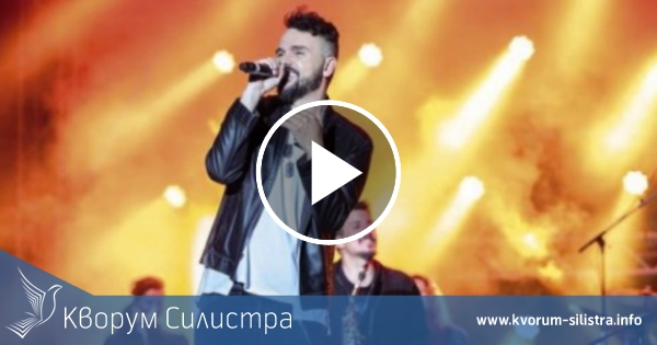 Владимир Ампов Графа ще пее на празника на Силистра