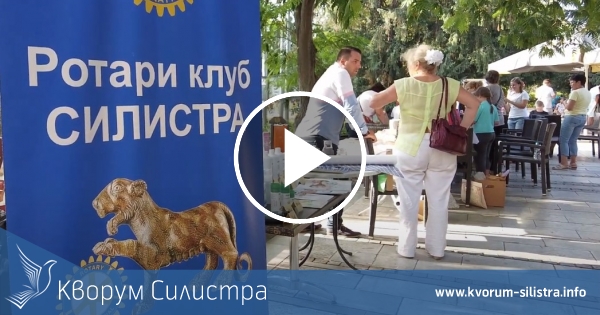 Ротарианци реализират проект в полза на силистренската библиотека