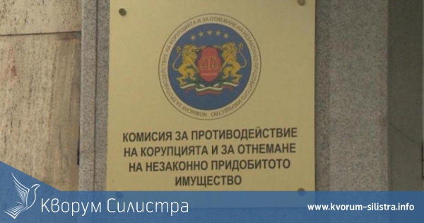 Антикорупционната комисия иска конфискация на имуществото на силистренци за близо 250 хиляди лева