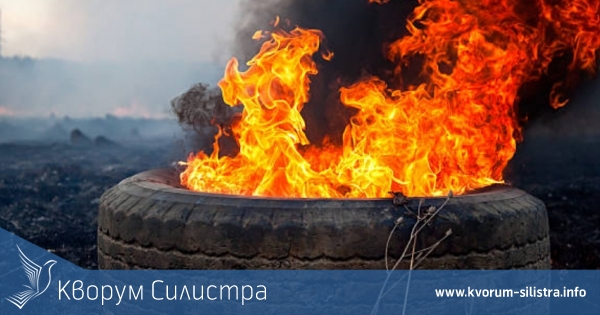 Горящи гуми и треви гасиха силистренските пожарникари през изминалото денонощие