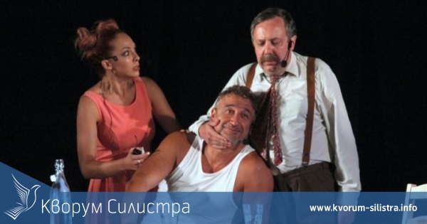 Днес в Силистра ще се проведе театрална комик терапия