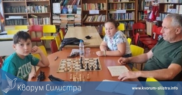 Международен майстор по шахмат учи децата на Силистра на изкуството на древната игра
