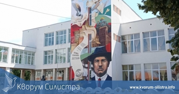 Изрисуваха патрона на тутраканско училище на фасадата му