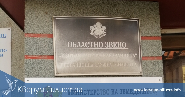 Искат от силистренския съд да замени пробацията на крадец на ток със затвор
