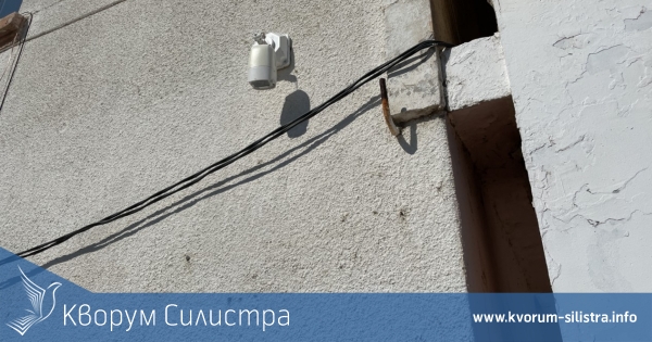 Читалище, в най-голямото силистренско село, с призив и клип да се спре вандализма