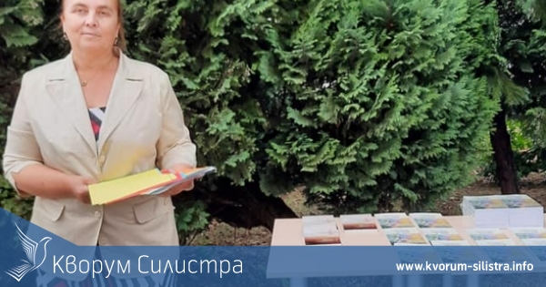 В Регионална библиотека "Партений Павлович" бе представена поетичната книга "Рисувам те, любов"