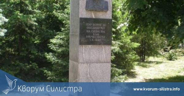 Силистра ще отбележи специфично тази година Деня на Съединението