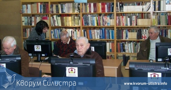 Силистренската библиотека готова да помогне на всеки, който иска да се преброи електронно