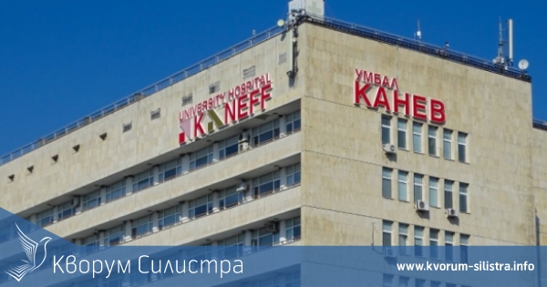 След катастрофата: Двама дуловчани са в тежко състояние в болница "Канев" в Русе
