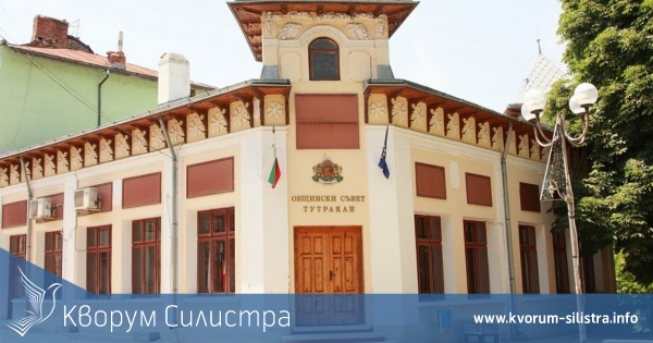 Тутракан ремонтира сградата на местния парламент по "Красива България"